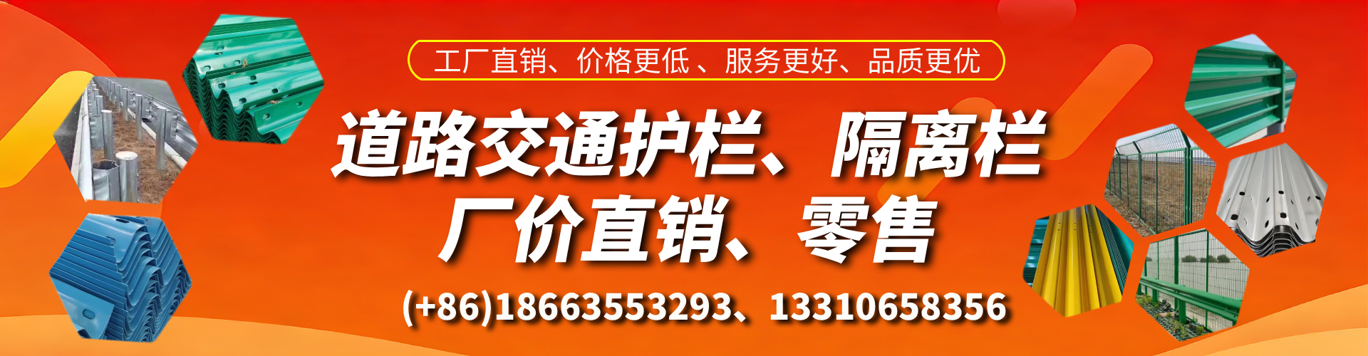 巴中交通护栏生产厂家 道路护栏 波形护栏 防撞护栏 隔离护栏 防护栅栏